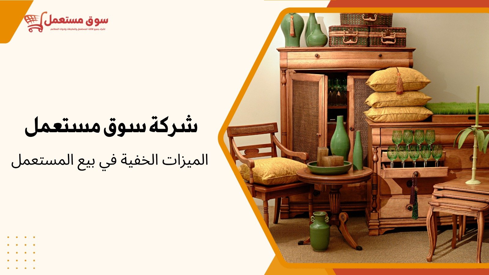 شراء مكيفات مستعملة بالرياض