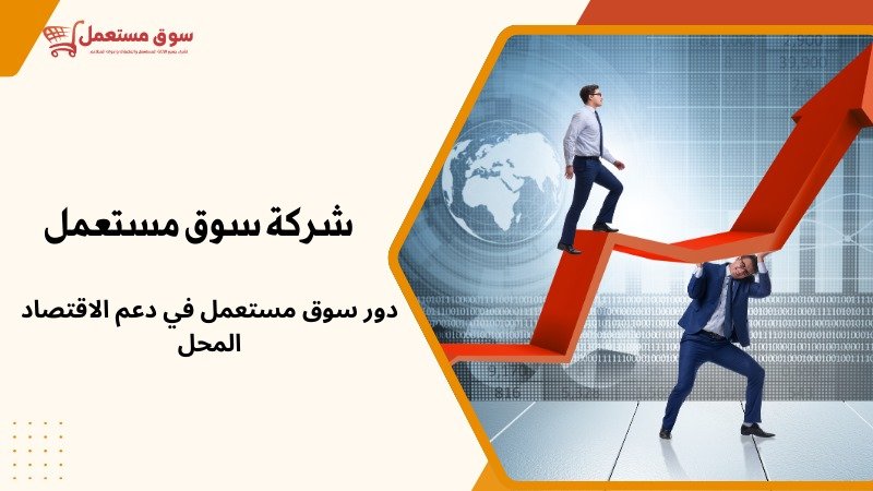 شراء ثلاجات مطاعم مستعملة بالرياض