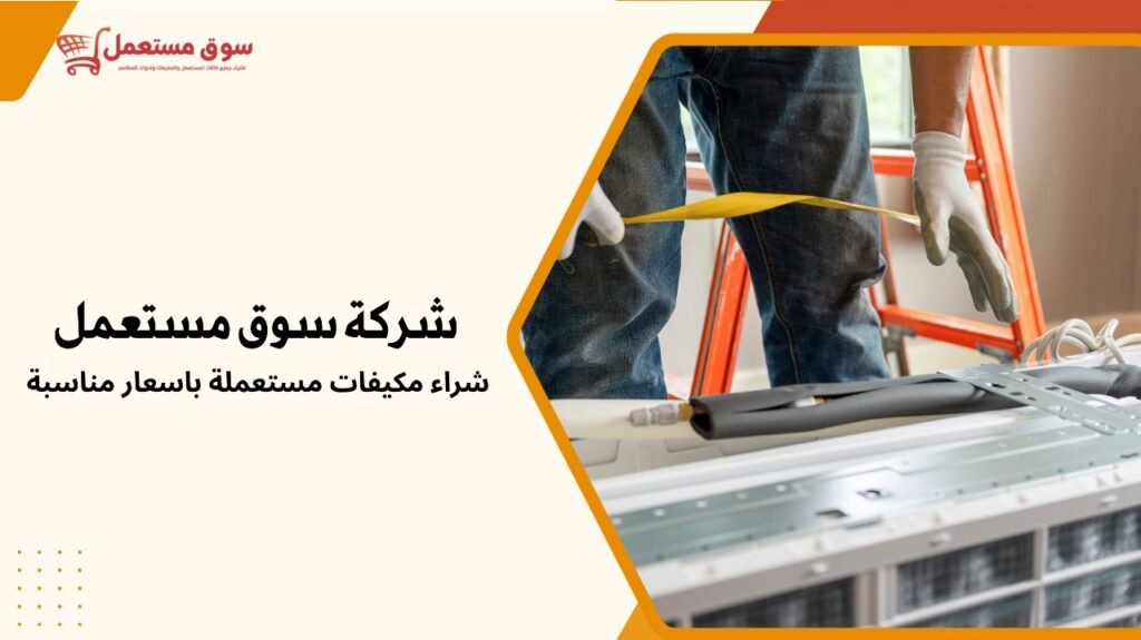 نقل أثاث بالأحساء
