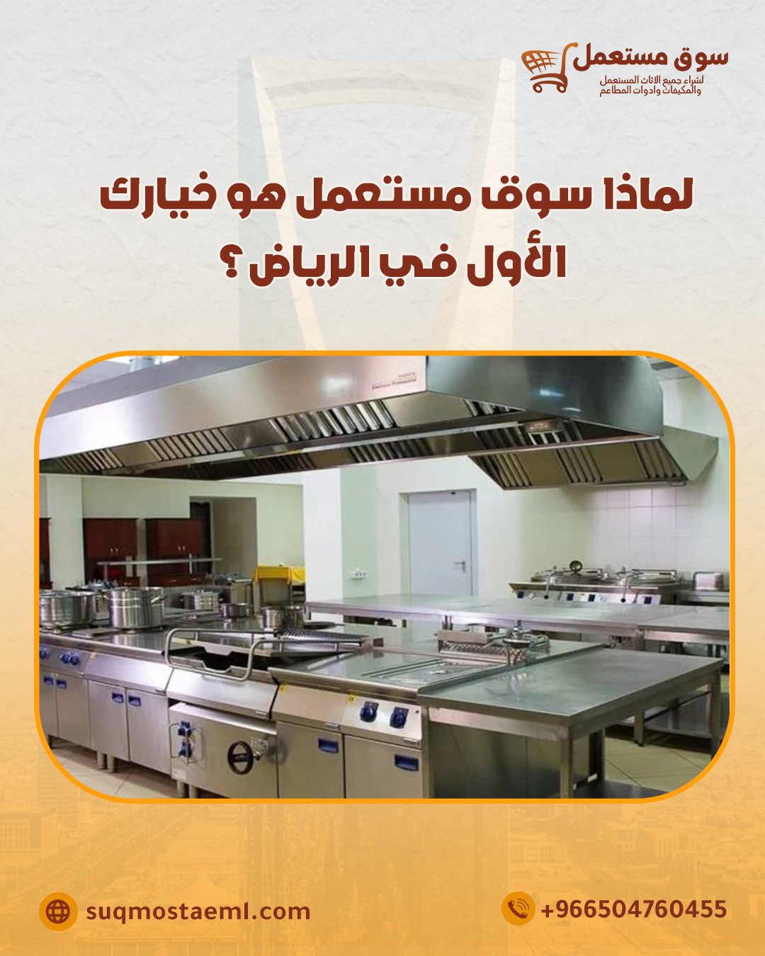 سوق-مستعمل2 سوق-مستعمل2